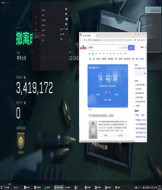 三角洲内存外挂透视自瞄效果